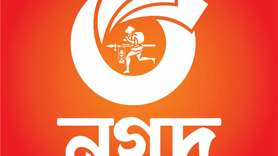 Nagad mobile financial service cashout workflow interface on Rajabaji